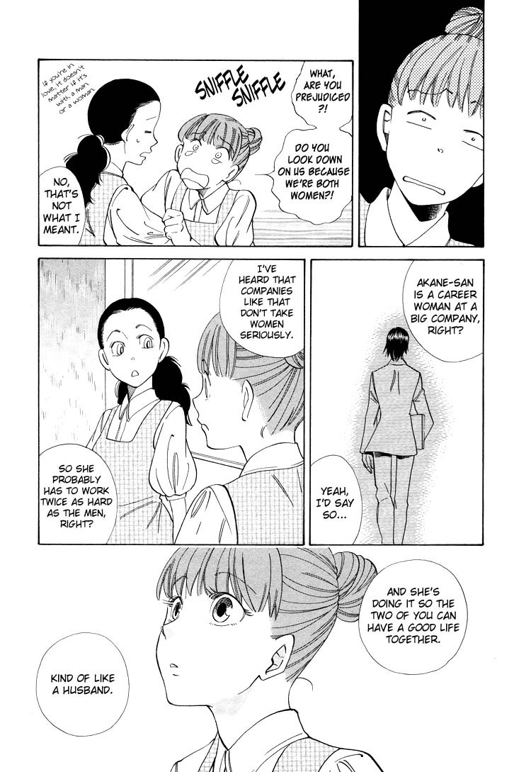 Tsubomi (Anthology) Chapter 6.6 page 9 - Vol.6 Chapter 6: Darling Darling part A