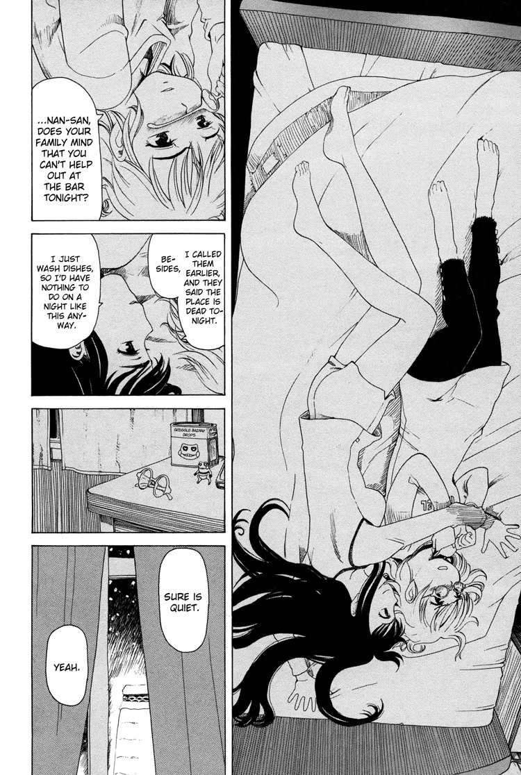 Tsubomi (Anthology) Chapter 6.7 page 14 - Vol.6 Chapter 7: Girl's Ride chapter 2