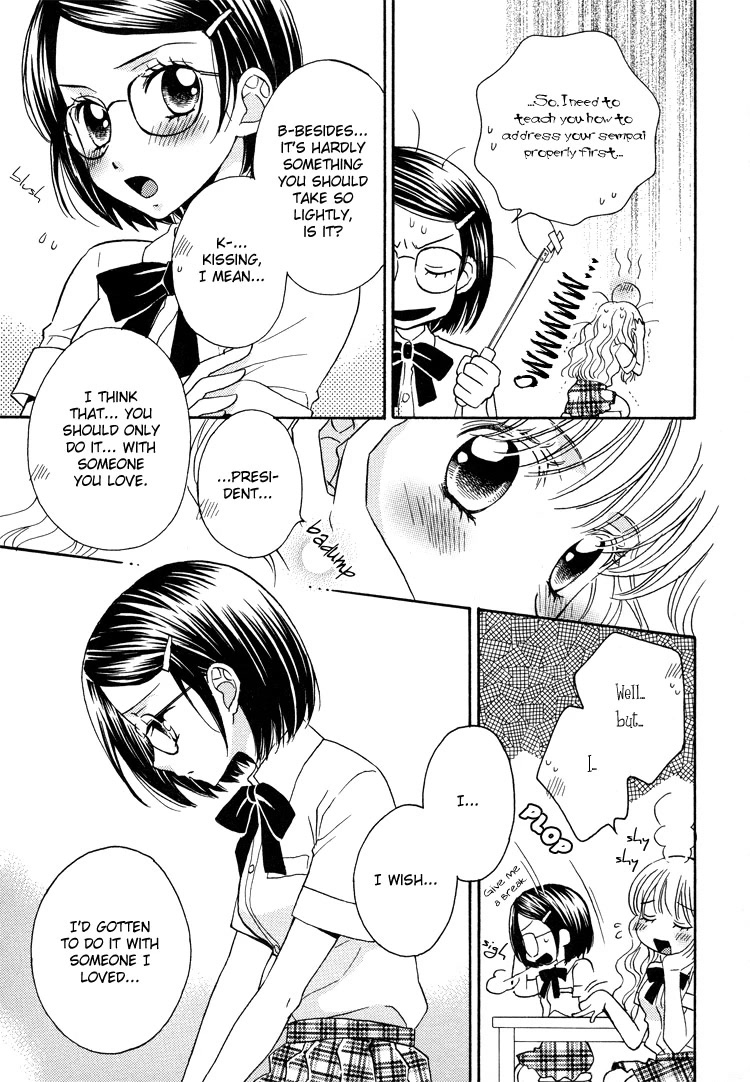 Tsubomi (Anthology) Chapter 6.8 page 10 - Vol.6 Chapter 8: The Secret Recipe Chapter 5
