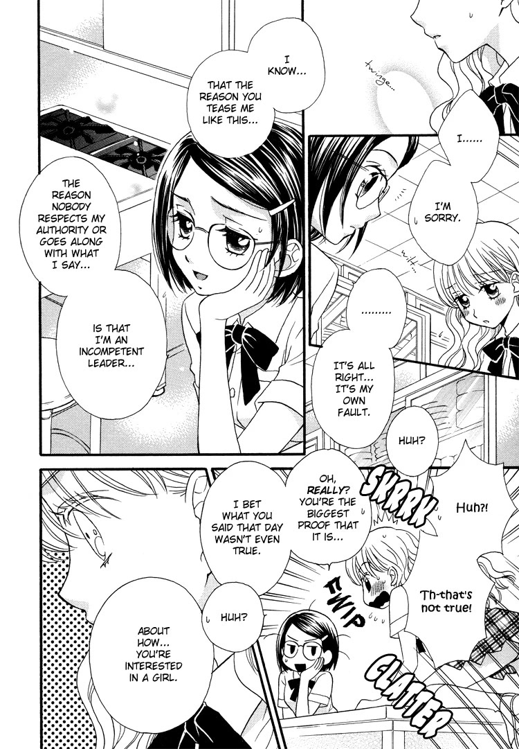 Tsubomi (Anthology) Chapter 6.8 page 11 - Vol.6 Chapter 8: The Secret Recipe Chapter 5