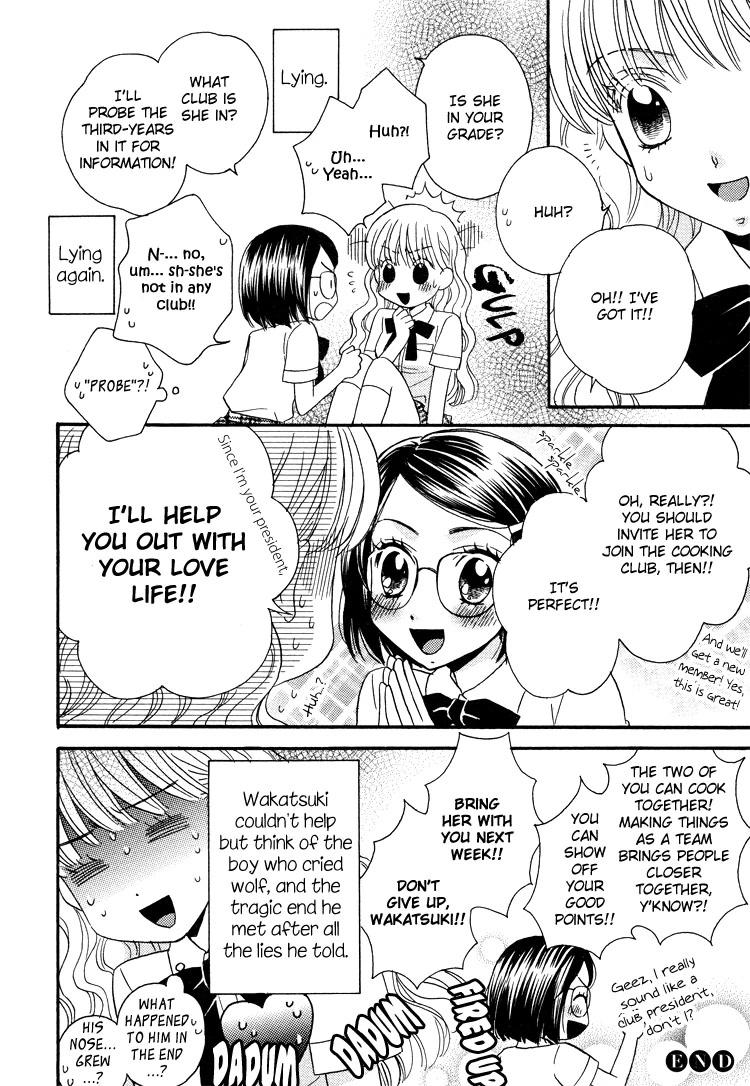 Tsubomi (Anthology) Chapter 6.8 page 15 - Vol.6 Chapter 8: The Secret Recipe Chapter 5
