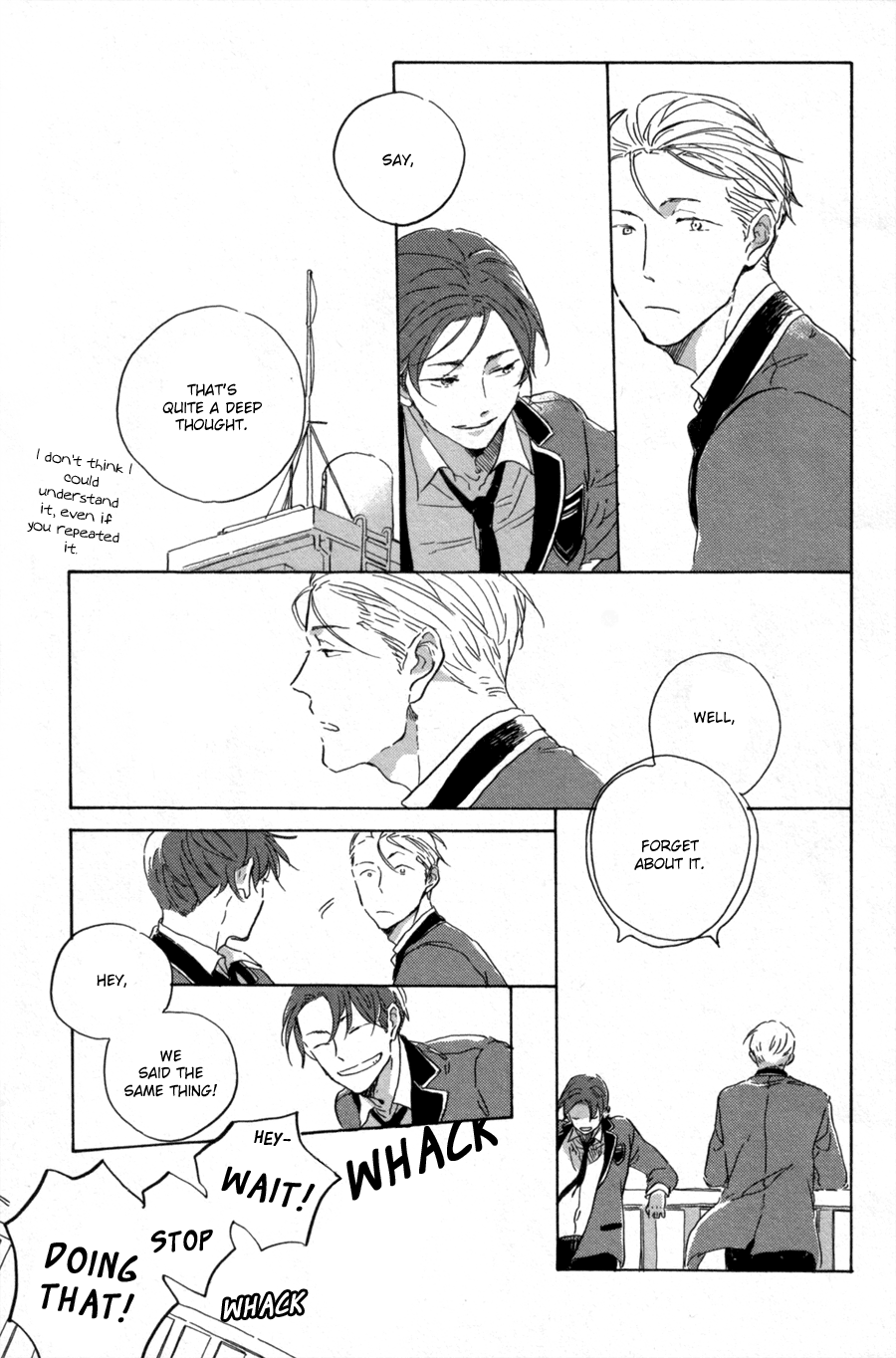 Tsuda Memo Chapter 1 page 12 - Chapter 1 : Page 1