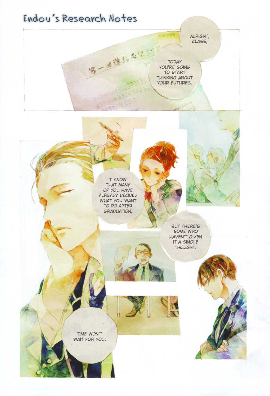 Tsuda Memo Chapter 1 page 2 - Chapter 1 : Page 1
