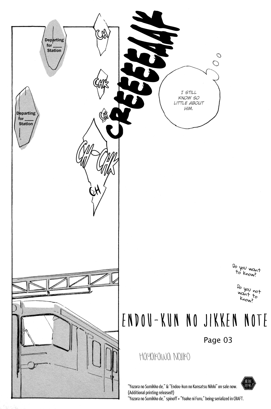Tsuda Memo Chapter 3 page 3 - Chapter 3 : Page 3