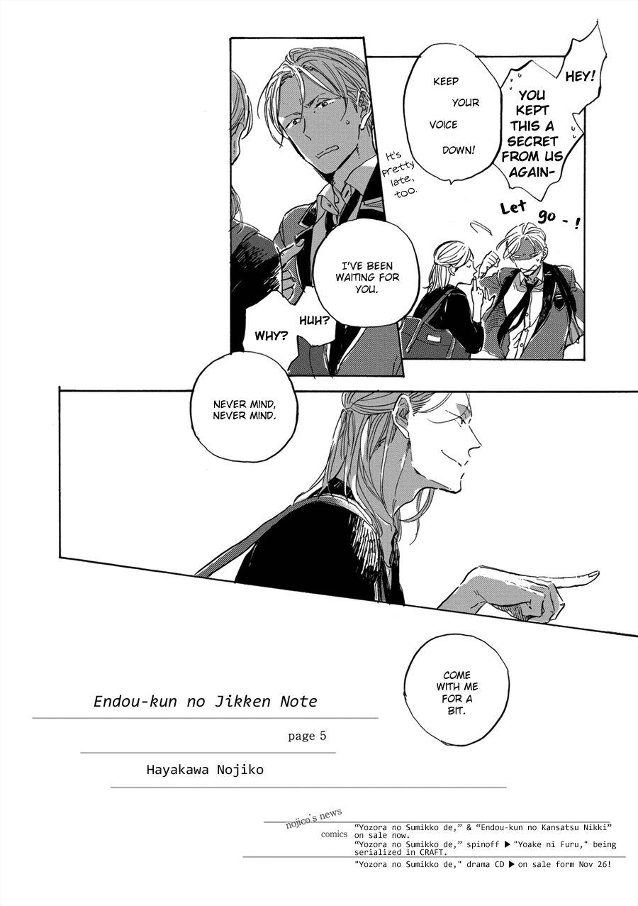 Tsuda Memo Chapter 5 page 3 - Chapter 5 : Page 5