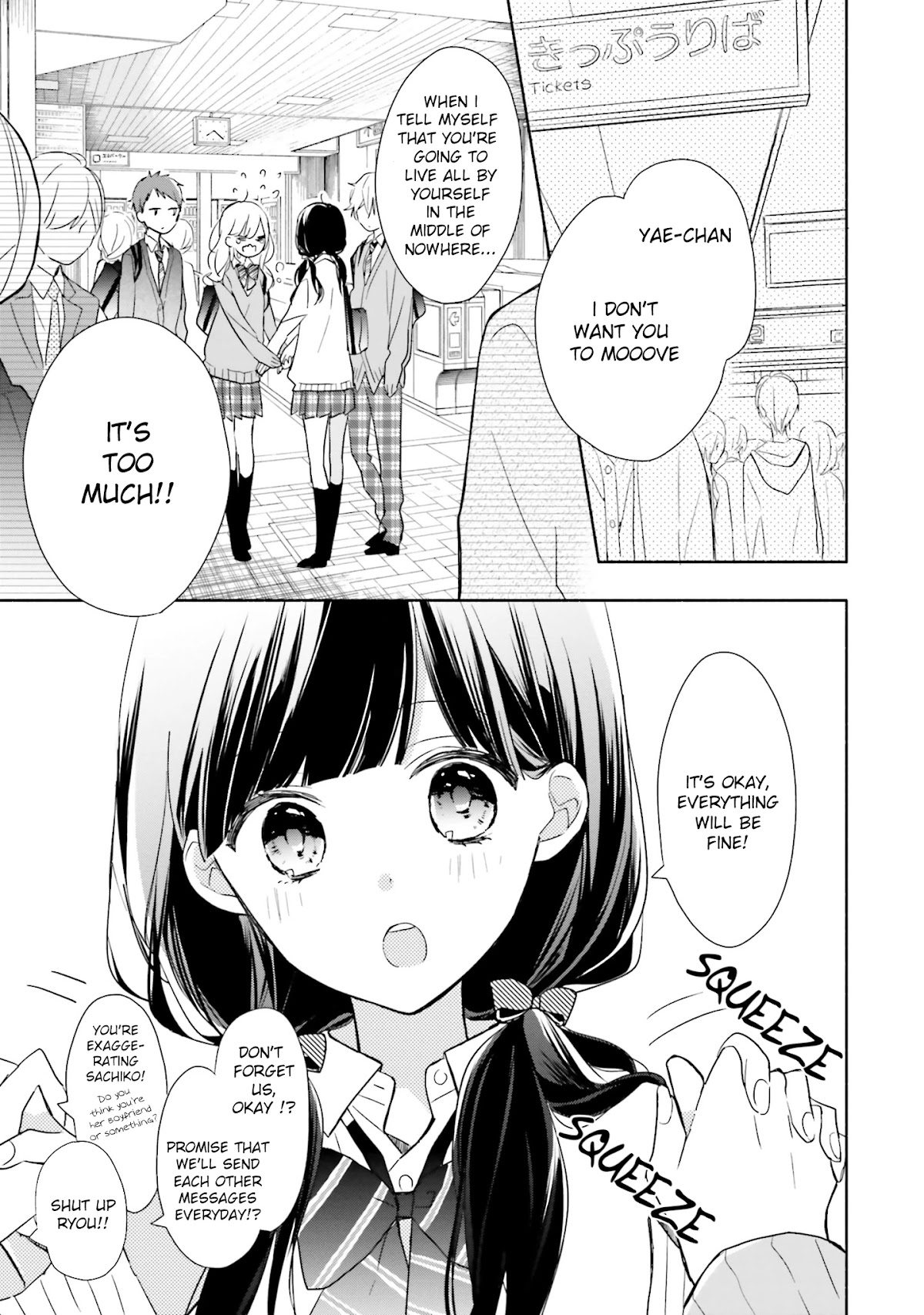 Tsugi wa Sasete ne Chapter 1 page 10 - Chapter 1