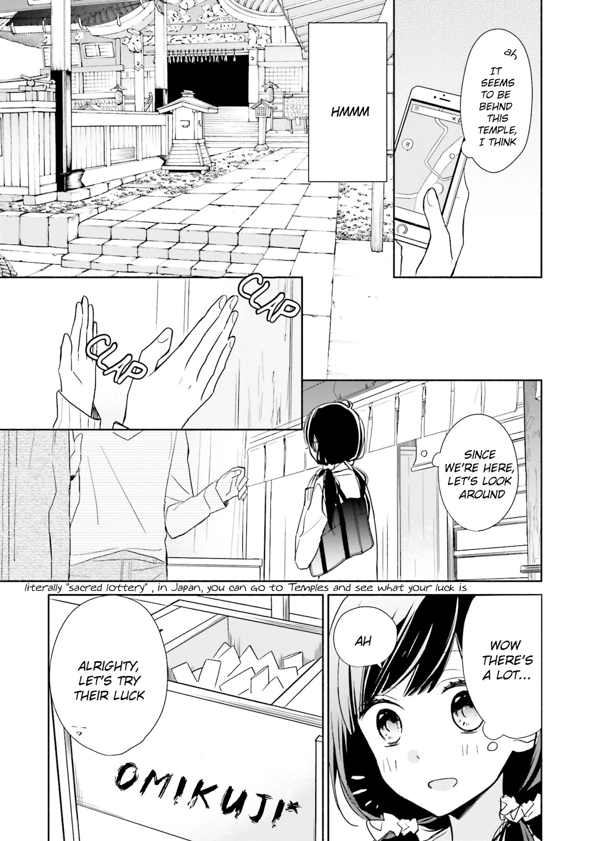 Tsugi wa Sasete ne Chapter 1 page 16 - Chapter 1