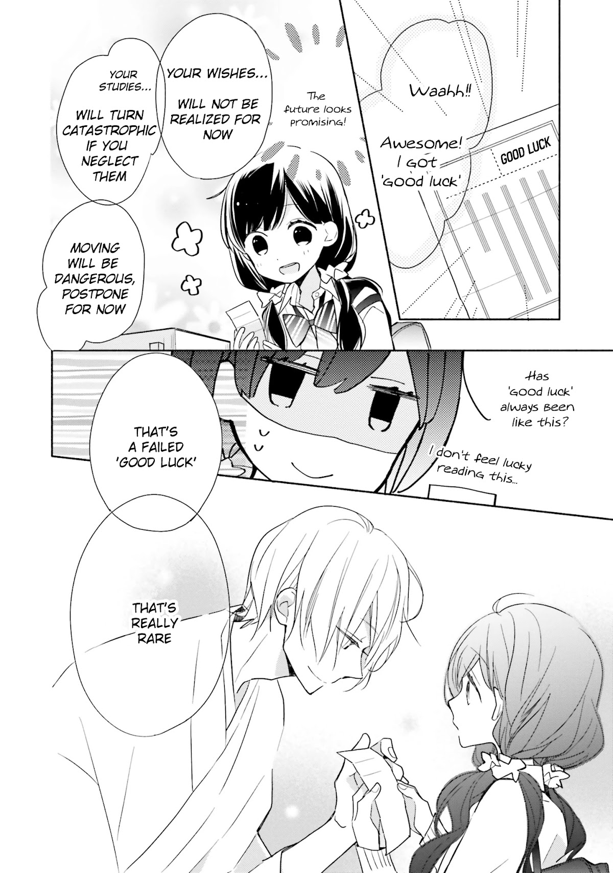 Tsugi wa Sasete ne Chapter 1 page 17 - Chapter 1