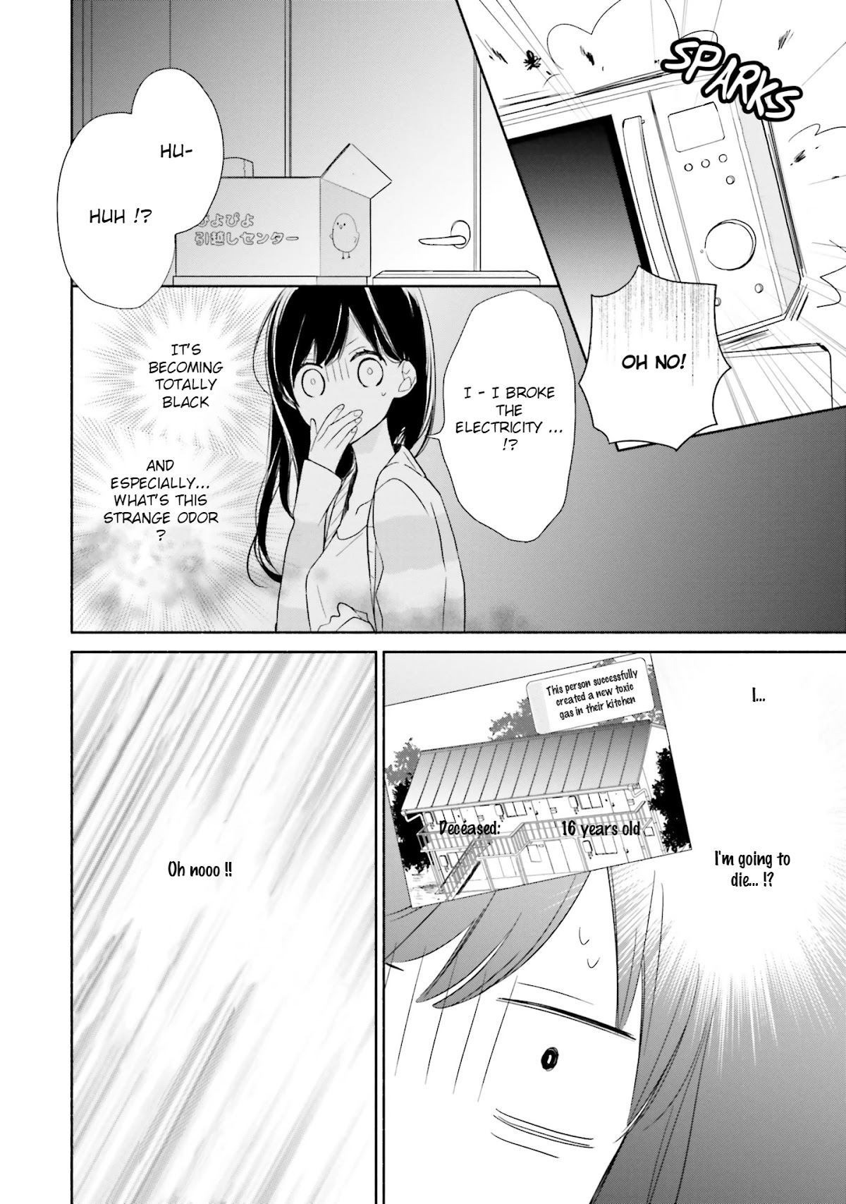 Tsugi wa Sasete ne Chapter 1 page 21 - Chapter 1