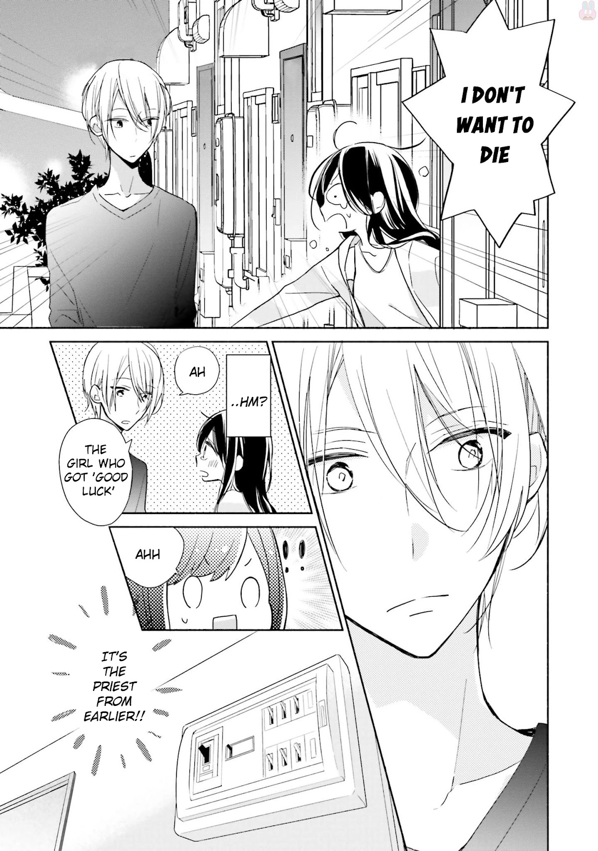 Tsugi wa Sasete ne Chapter 1 page 22 - Chapter 1