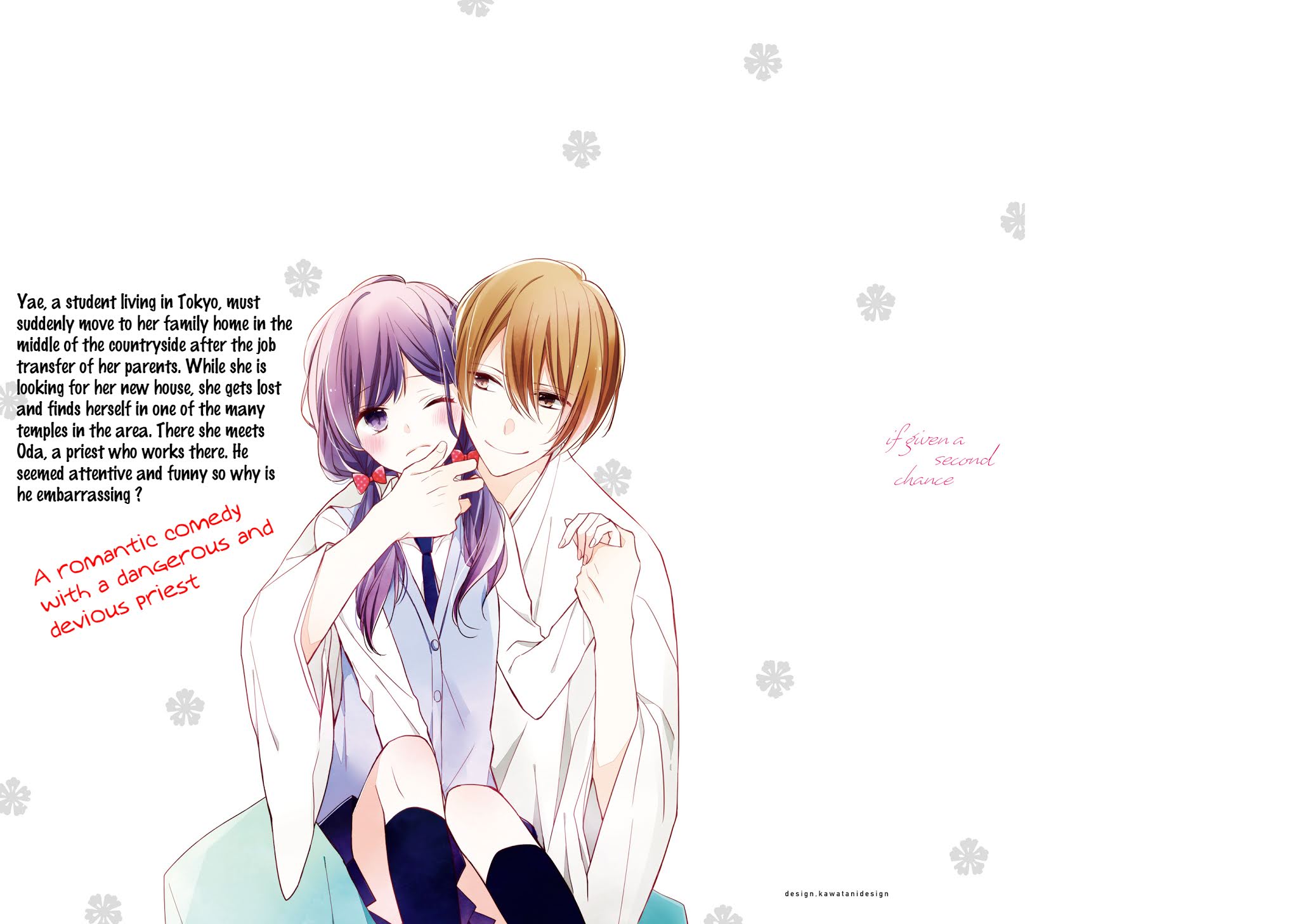 Tsugi wa Sasete ne Chapter 1 page 4 - Chapter 1