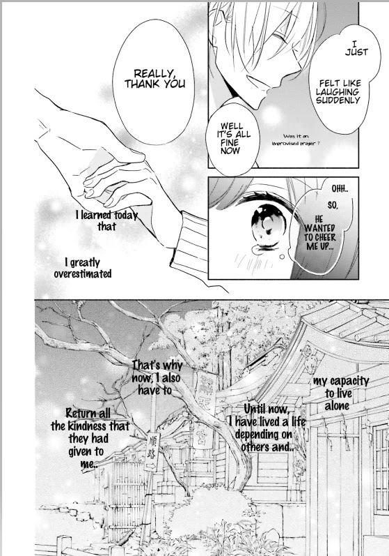Tsugi wa Sasete ne Chapter 1 page 47 - Chapter 1