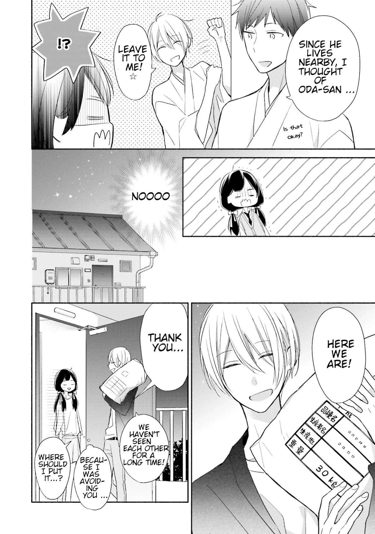 Tsugi wa Sasete ne Chapter 2 page 16 - Chapter 2