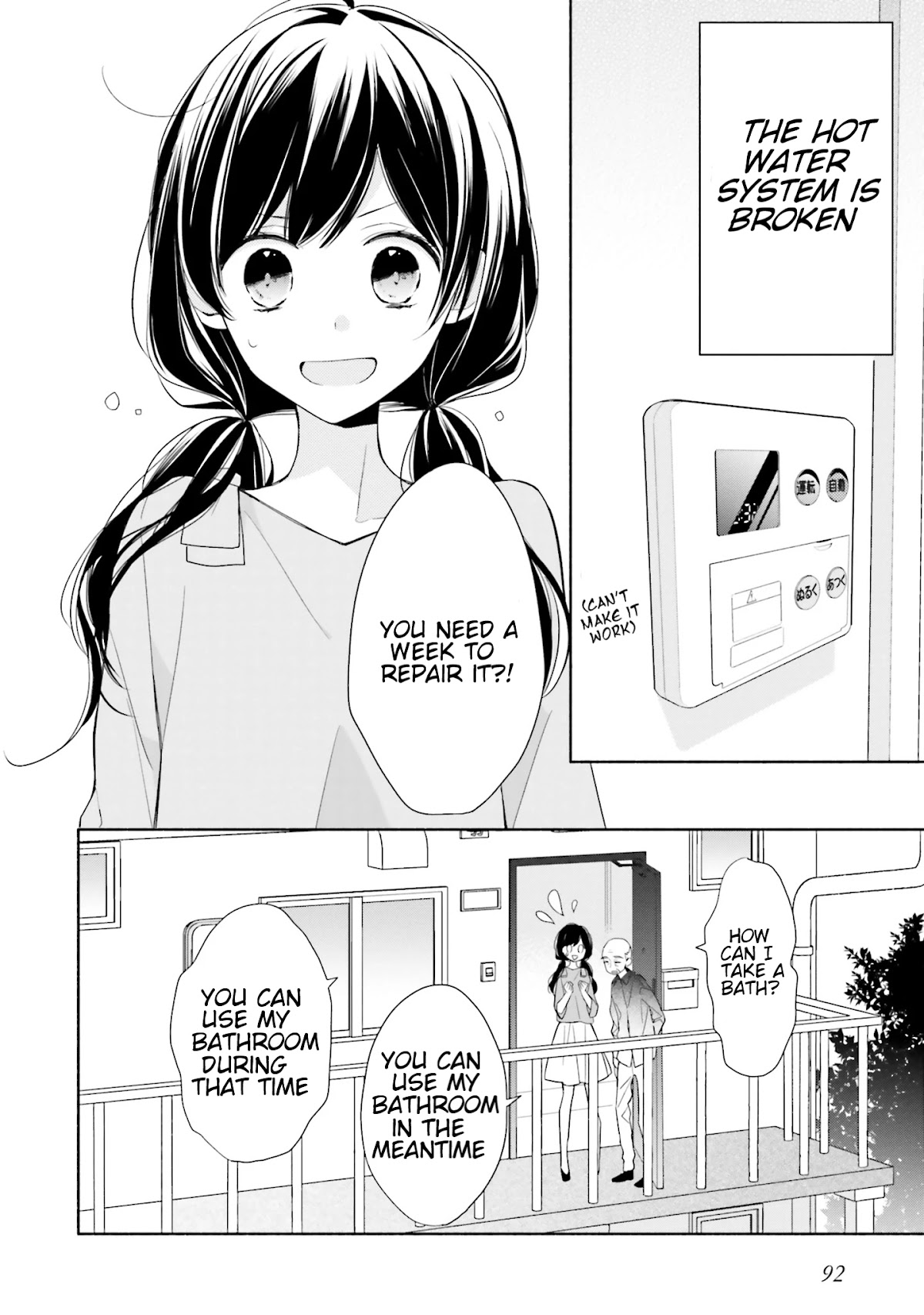 Tsugi wa Sasete ne Chapter 3 page 4 - Chapter 3