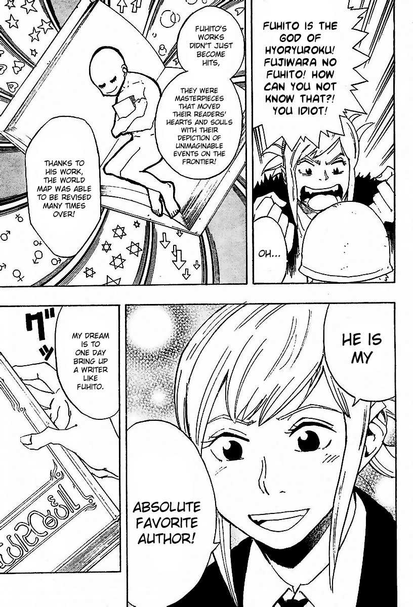 Tsugihagi Hyoryu Sakka Chapter 1 page 10 - Chapter 1: Tsugihagi Romance