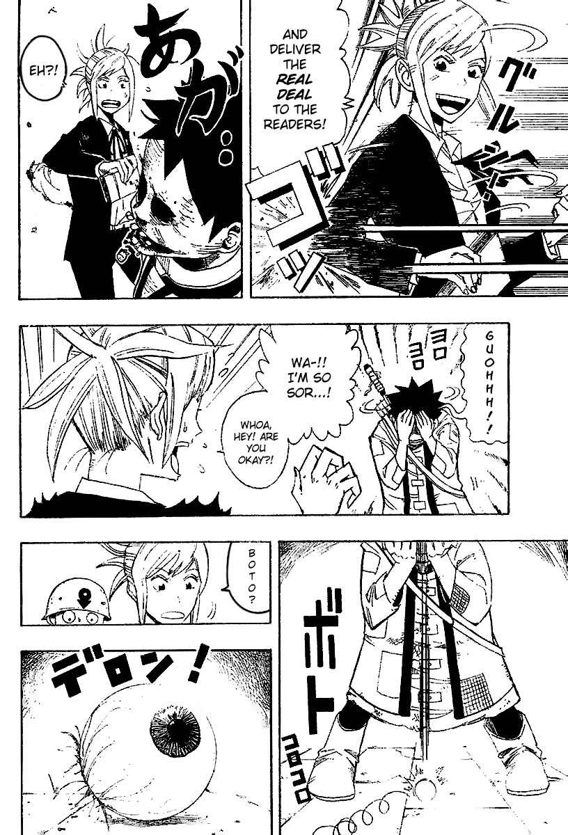 Tsugihagi Hyoryu Sakka Chapter 1 page 11 - Chapter 1: Tsugihagi Romance