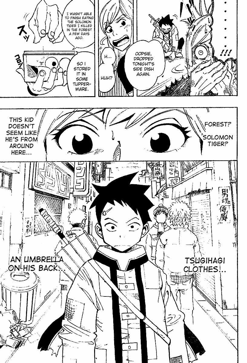 Tsugihagi Hyoryu Sakka Chapter 1 page 12 - Chapter 1: Tsugihagi Romance