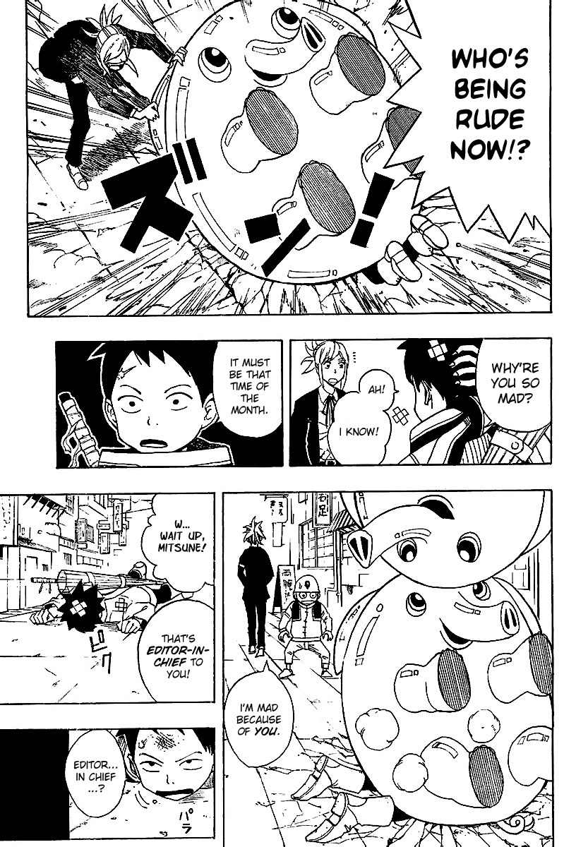Tsugihagi Hyoryu Sakka Chapter 1 page 14 - Chapter 1: Tsugihagi Romance