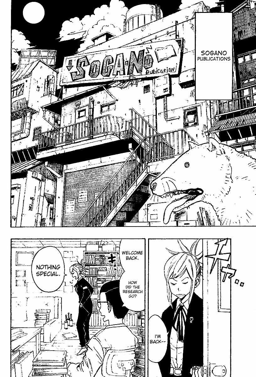 Tsugihagi Hyoryu Sakka Chapter 1 page 15 - Chapter 1: Tsugihagi Romance