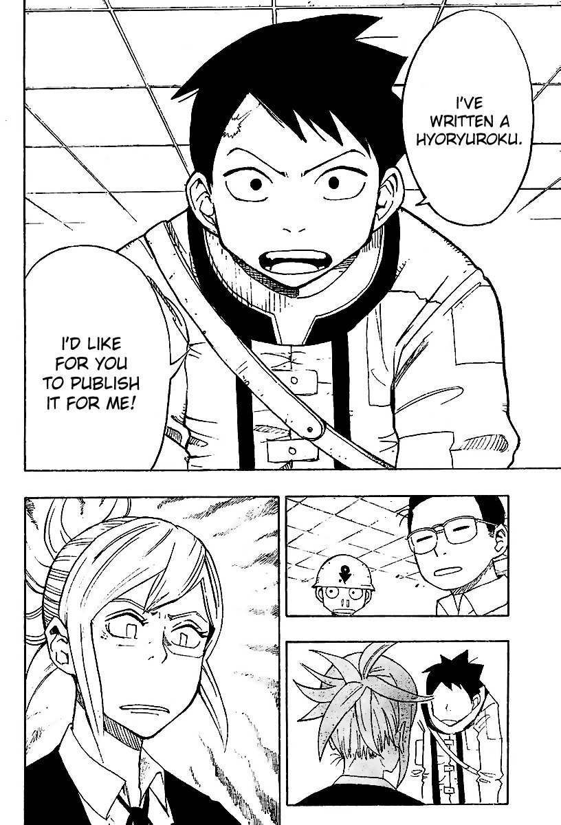 Tsugihagi Hyoryu Sakka Chapter 1 page 17 - Chapter 1: Tsugihagi Romance
