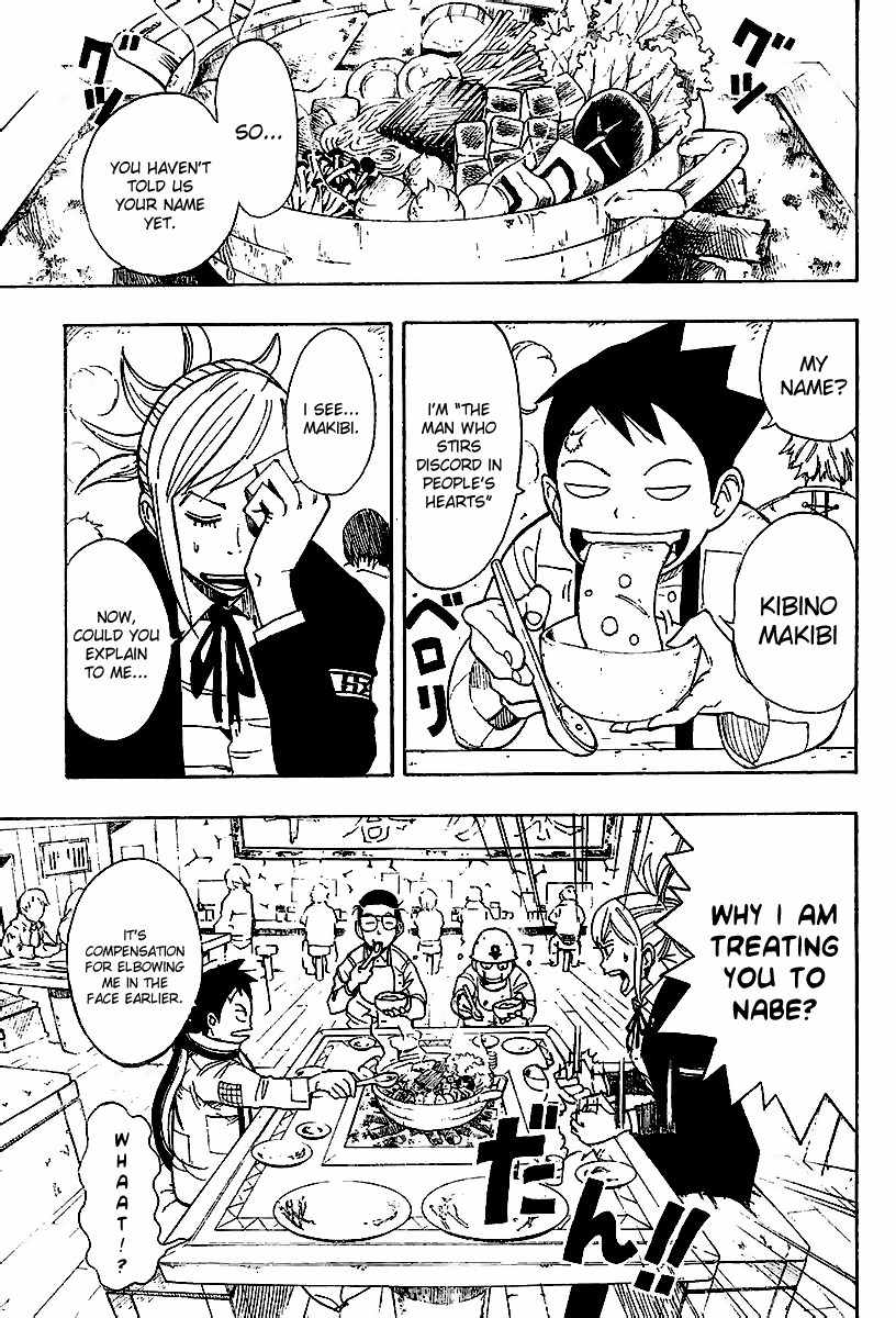 Tsugihagi Hyoryu Sakka Chapter 1 page 18 - Chapter 1: Tsugihagi Romance
