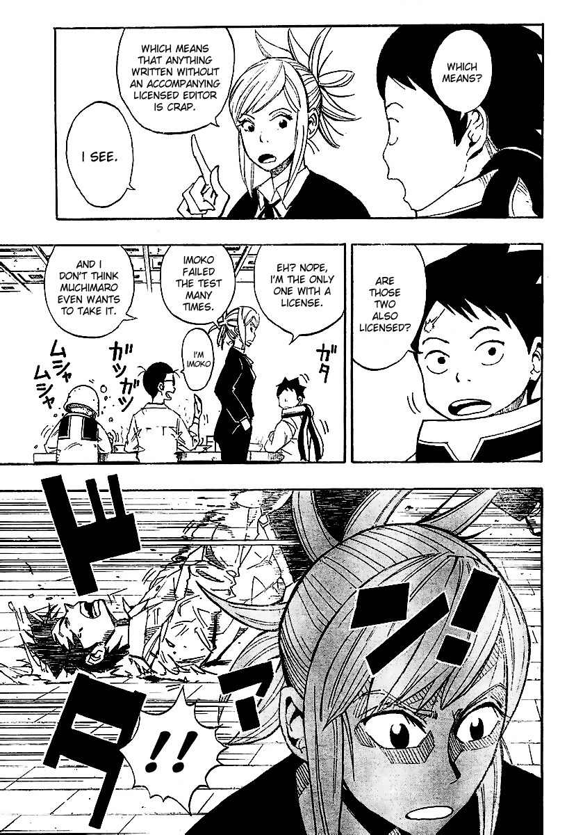 Tsugihagi Hyoryu Sakka Chapter 1 page 22 - Chapter 1: Tsugihagi Romance