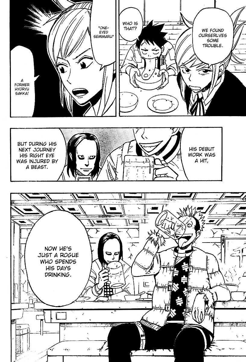 Tsugihagi Hyoryu Sakka Chapter 1 page 25 - Chapter 1: Tsugihagi Romance