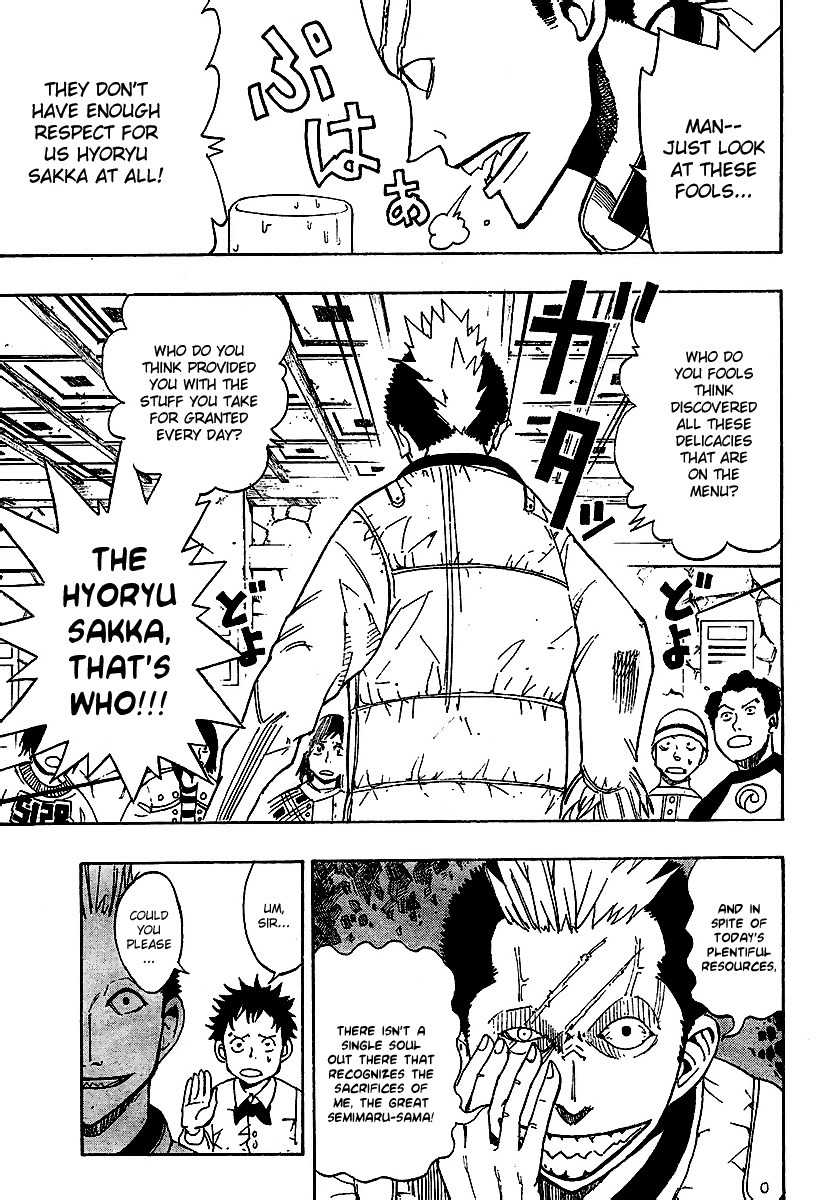 Tsugihagi Hyoryu Sakka Chapter 1 page 26 - Chapter 1: Tsugihagi Romance