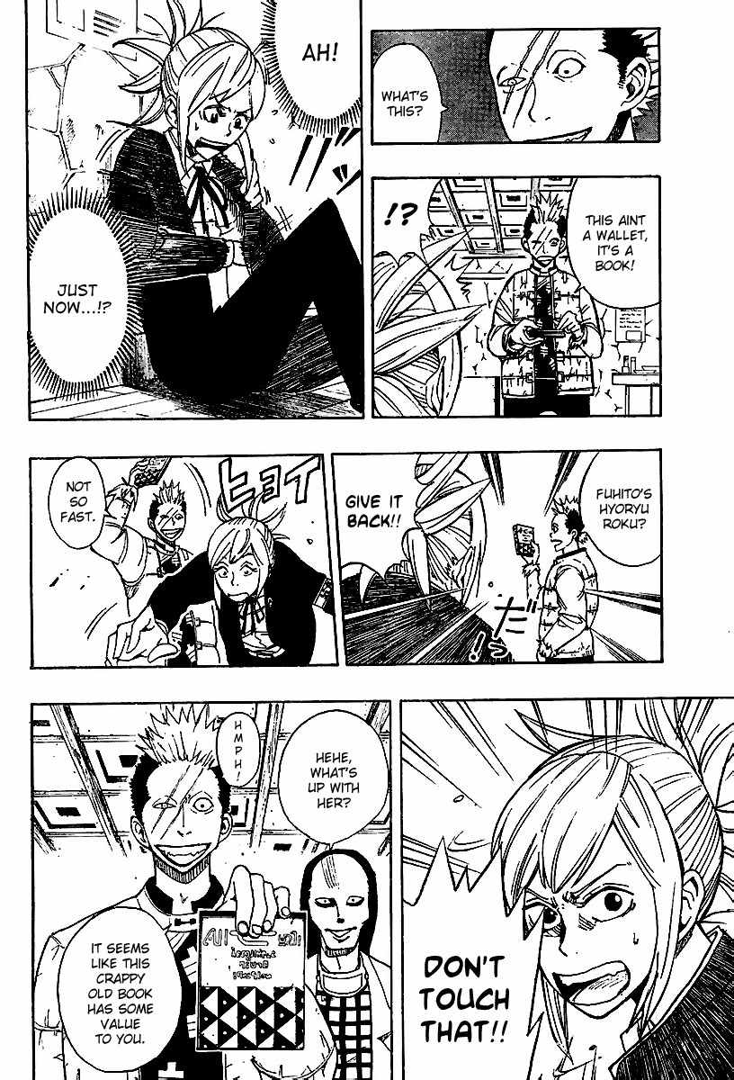 Tsugihagi Hyoryu Sakka Chapter 1 page 29 - Chapter 1: Tsugihagi Romance