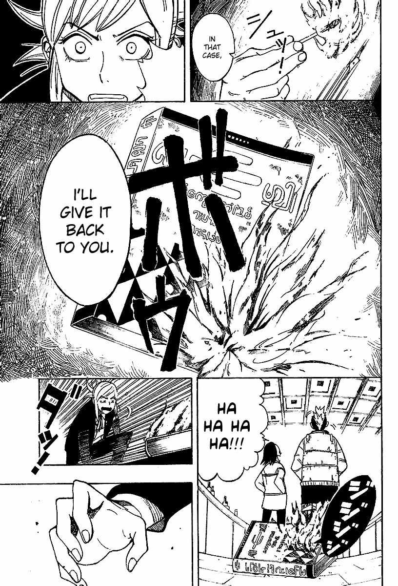 Tsugihagi Hyoryu Sakka Chapter 1 page 30 - Chapter 1: Tsugihagi Romance