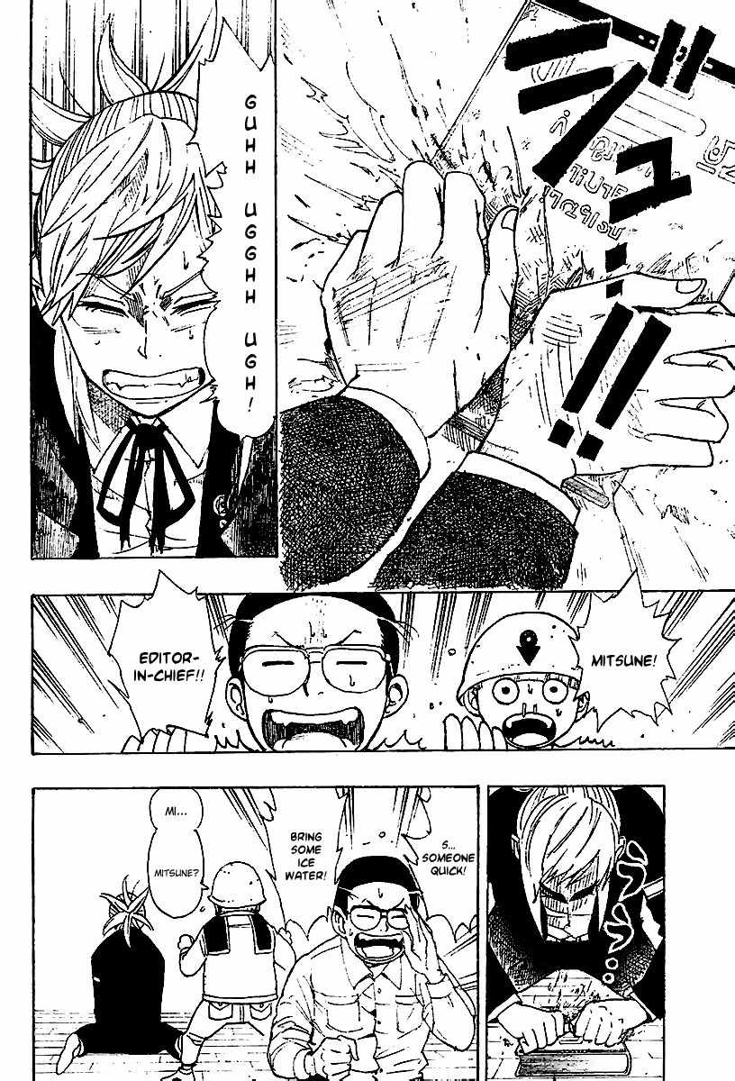 Tsugihagi Hyoryu Sakka Chapter 1 page 31 - Chapter 1: Tsugihagi Romance