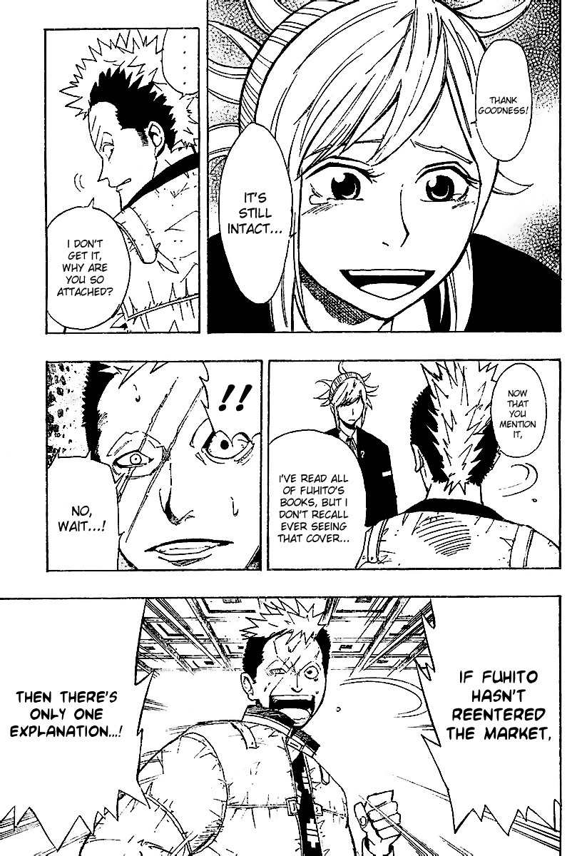 Tsugihagi Hyoryu Sakka Chapter 1 page 32 - Chapter 1: Tsugihagi Romance