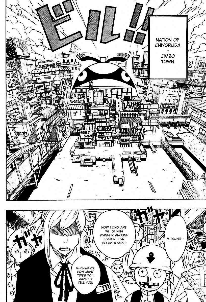 Tsugihagi Hyoryu Sakka Chapter 1 page 6 - Chapter 1: Tsugihagi Romance