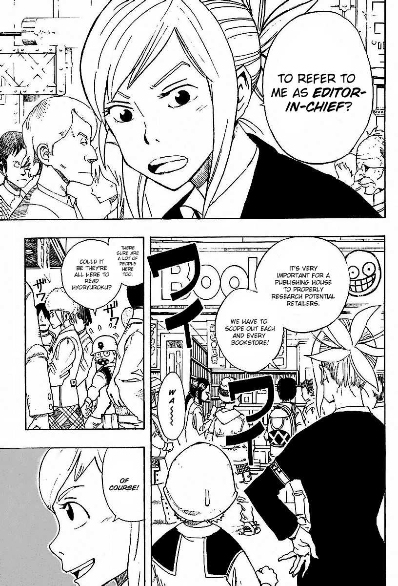 Tsugihagi Hyoryu Sakka Chapter 1 page 7 - Chapter 1: Tsugihagi Romance