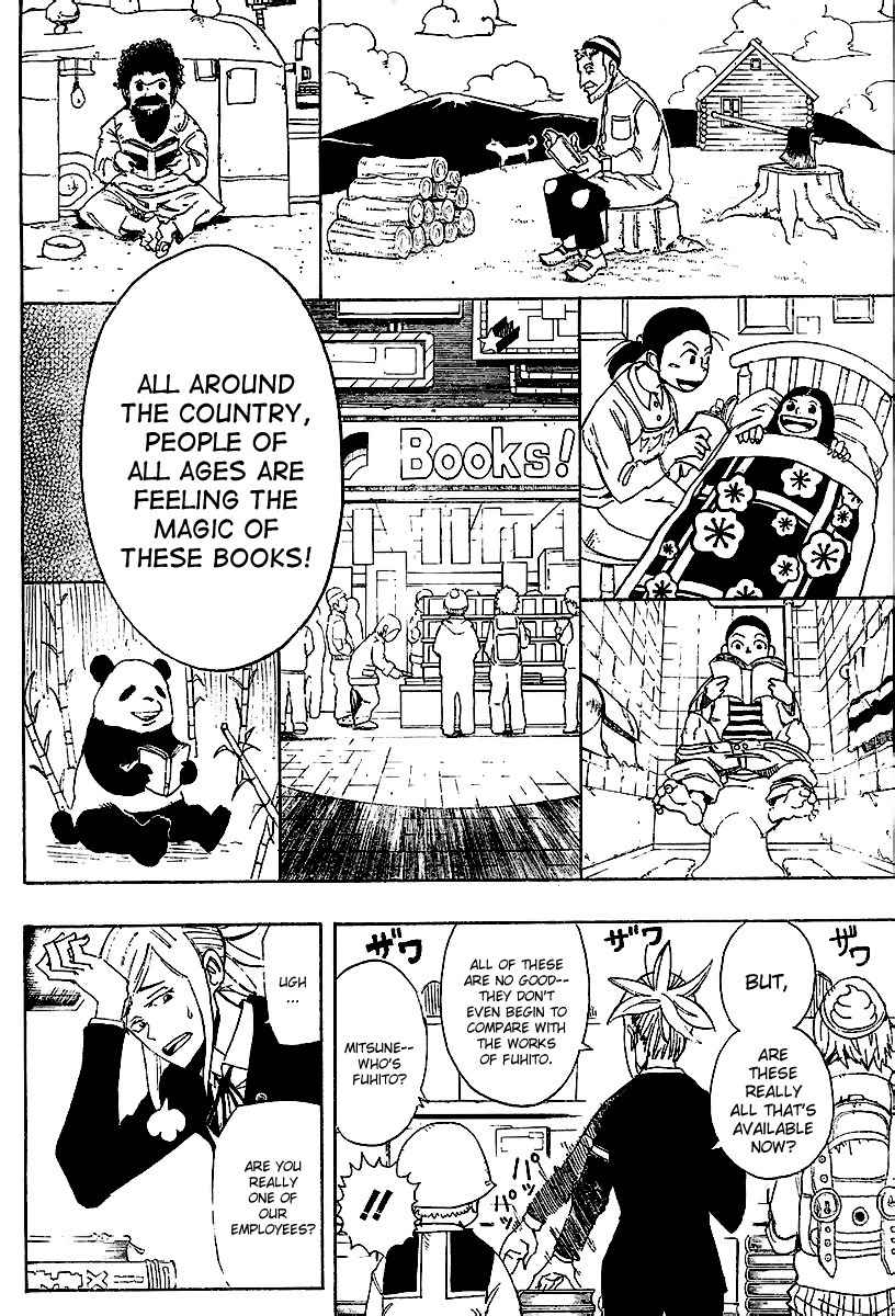 Tsugihagi Hyoryu Sakka Chapter 1 page 9 - Chapter 1: Tsugihagi Romance
