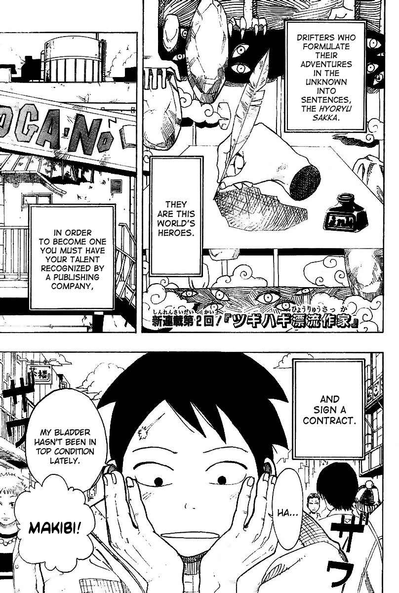 Tsugihagi Hyoryu Sakka Chapter 2 page 1 - Chapter 2: There's Nothing I Want to be When I Grow Up