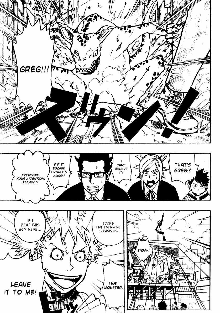 Tsugihagi Hyoryu Sakka Chapter 2 page 13 - Chapter 2: There's Nothing I Want to be When I Grow Up