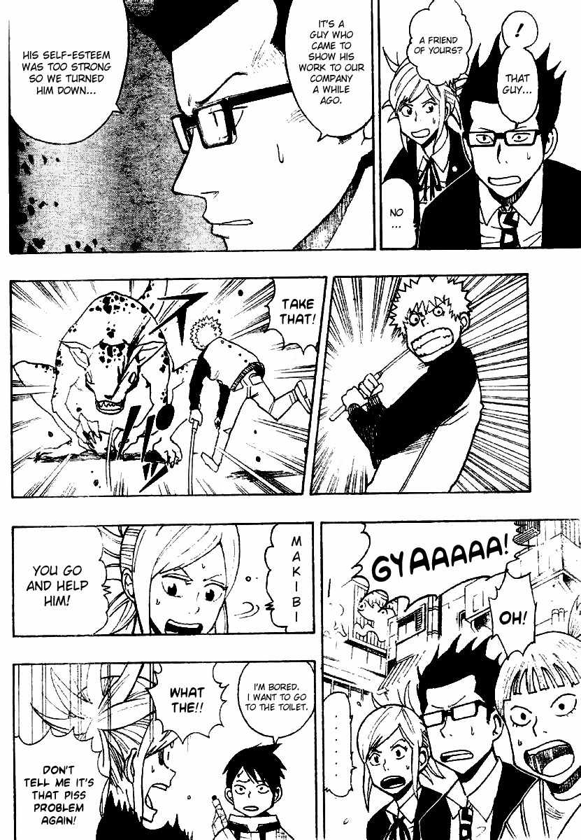Tsugihagi Hyoryu Sakka Chapter 2 page 14 - Chapter 2: There's Nothing I Want to be When I Grow Up