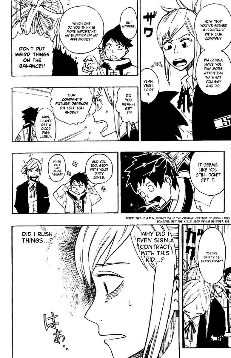 Tsugihagi Hyoryu Sakka Chapter 2 page 2 - Chapter 2: There's Nothing I Want to be When I Grow Up