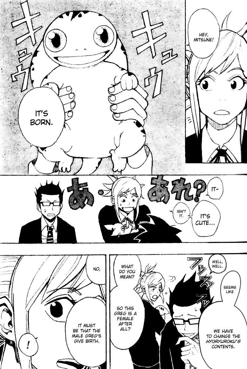 Tsugihagi Hyoryu Sakka Chapter 2 page 20 - Chapter 2: There's Nothing I Want to be When I Grow Up