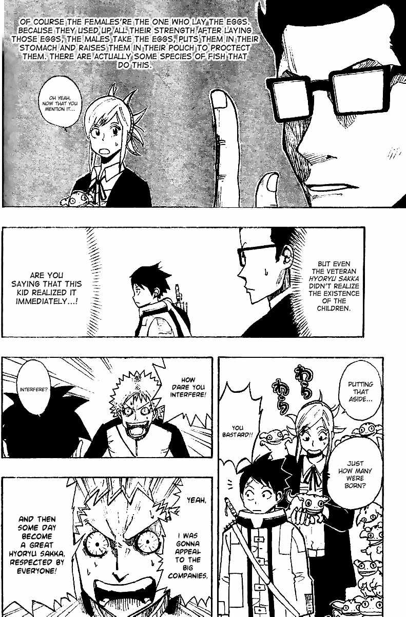 Tsugihagi Hyoryu Sakka Chapter 2 page 21 - Chapter 2: There's Nothing I Want to be When I Grow Up
