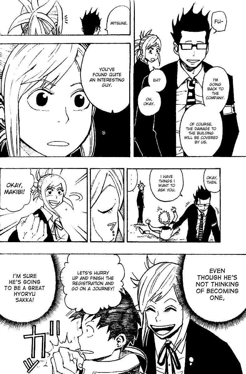 Tsugihagi Hyoryu Sakka Chapter 2 page 23 - Chapter 2: There's Nothing I Want to be When I Grow Up