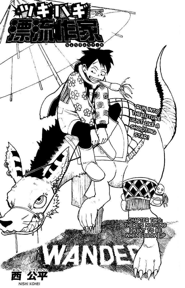 Tsugihagi Hyoryu Sakka Chapter 2 page 3 - Chapter 2: There's Nothing I Want to be When I Grow Up
