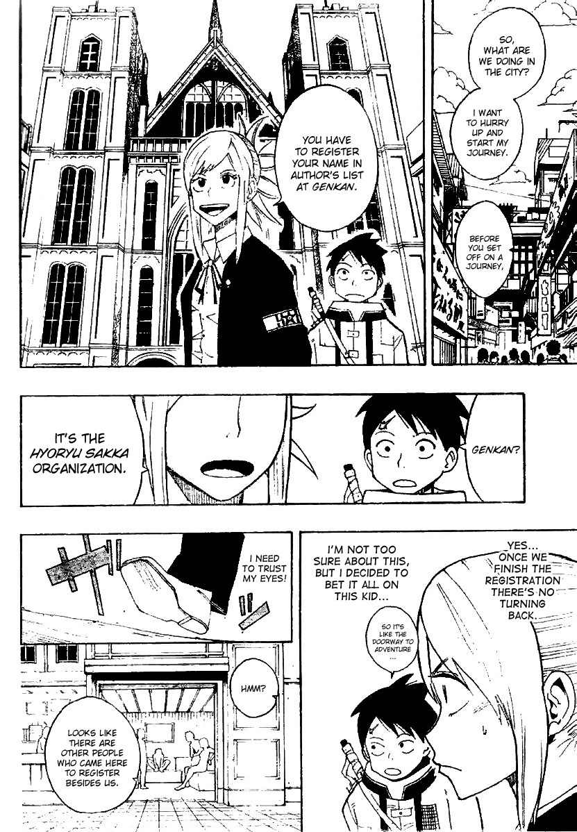 Tsugihagi Hyoryu Sakka Chapter 2 page 4 - Chapter 2: There's Nothing I Want to be When I Grow Up