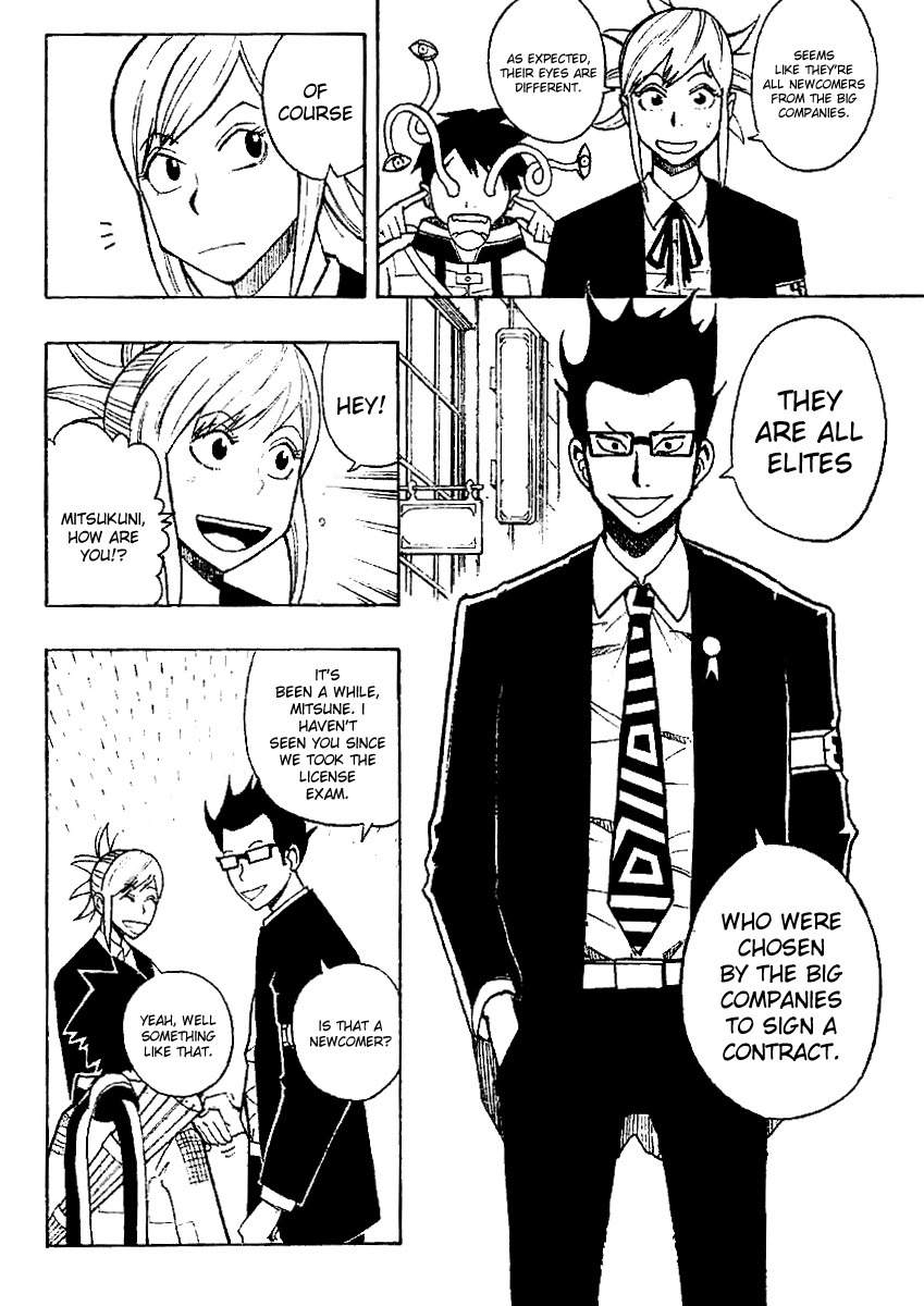 Tsugihagi Hyoryu Sakka Chapter 2 page 6 - Chapter 2: There's Nothing I Want to be When I Grow Up