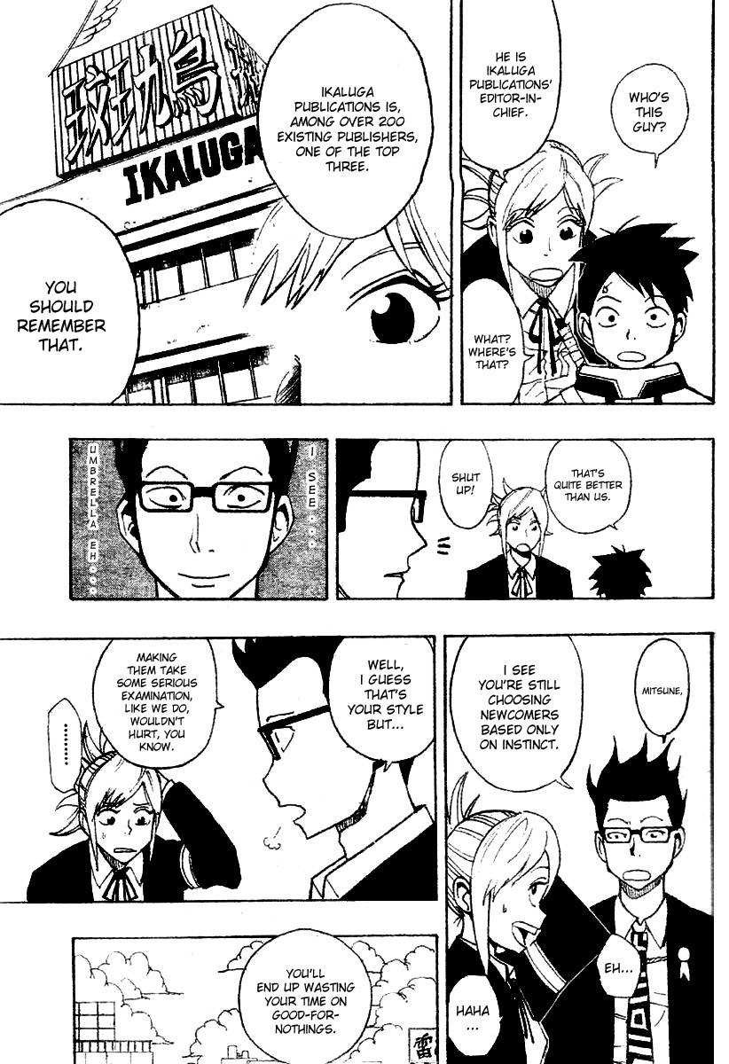 Tsugihagi Hyoryu Sakka Chapter 2 page 7 - Chapter 2: There's Nothing I Want to be When I Grow Up