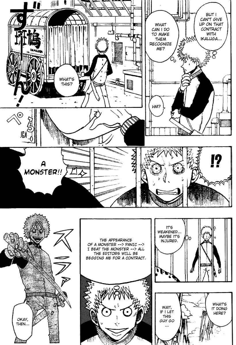 Tsugihagi Hyoryu Sakka Chapter 2 page 9 - Chapter 2: There's Nothing I Want to be When I Grow Up
