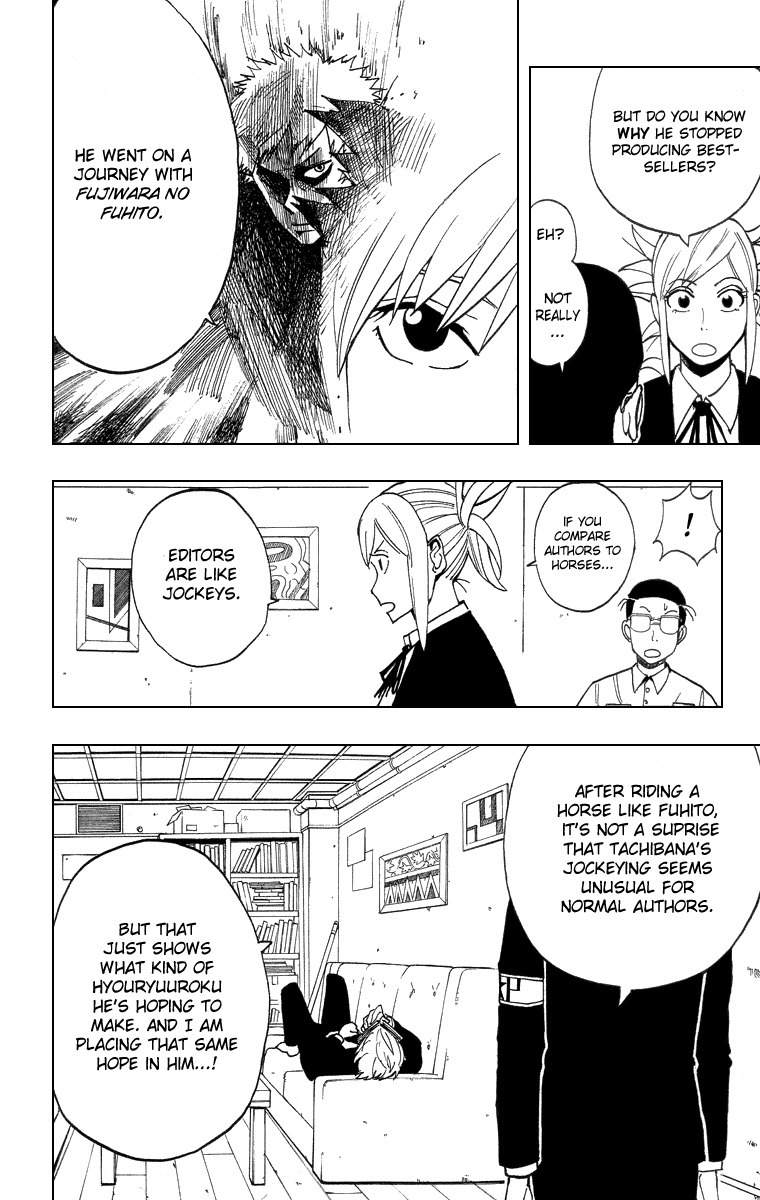 Tsugihagi Hyoryu Sakka Chapter 3 page 14 - Chapter 3: The Guy in Charge