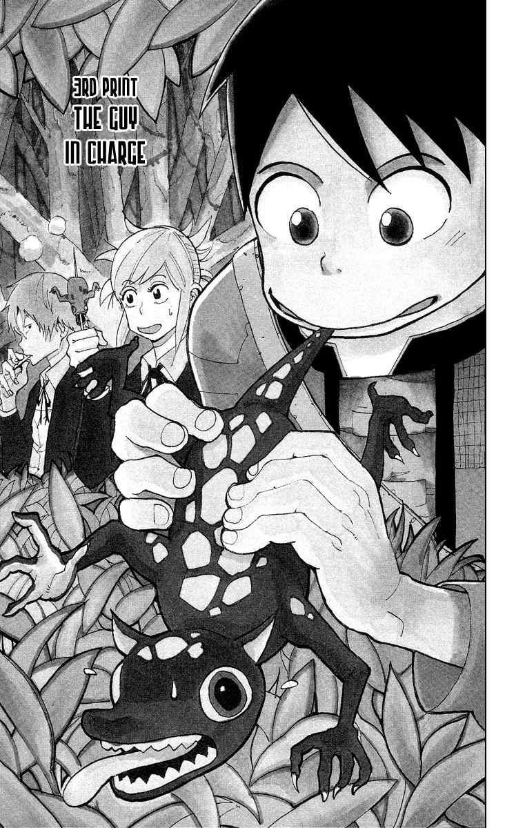 Tsugihagi Hyoryu Sakka Chapter 3 page 3 - Chapter 3: The Guy in Charge