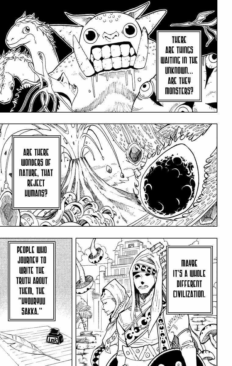 Tsugihagi Hyoryu Sakka Chapter 3 page 5 - Chapter 3: The Guy in Charge